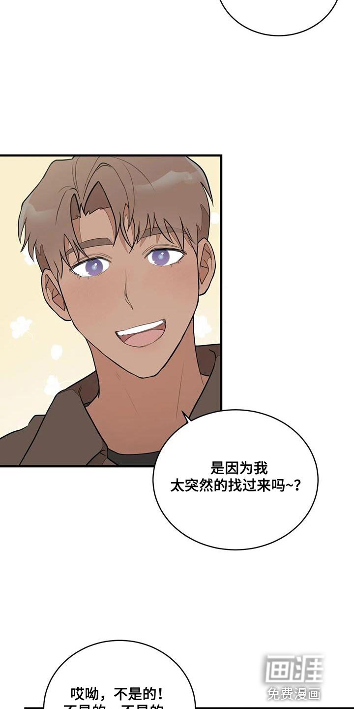 第18章：控制狂