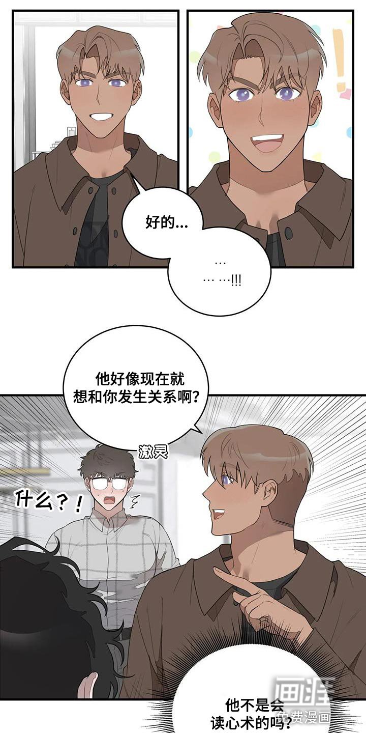 第18章：控制狂