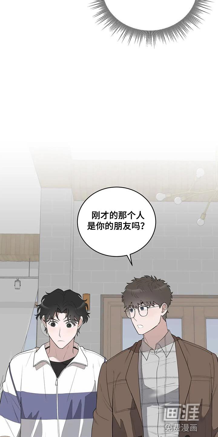 第18章：控制狂