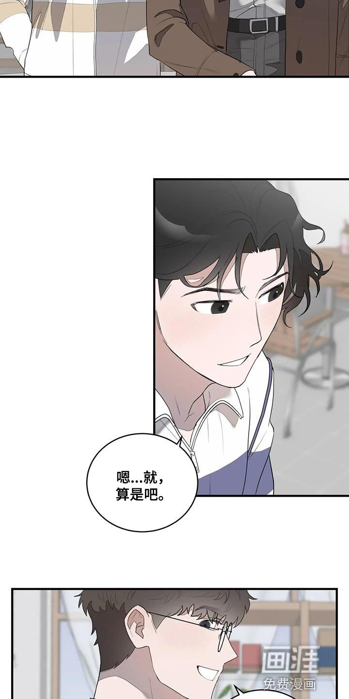 第18章：控制狂