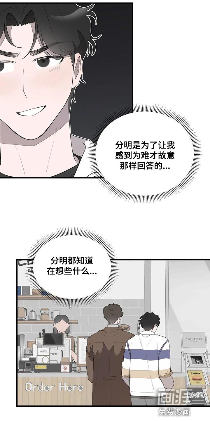 第18章：控制狂