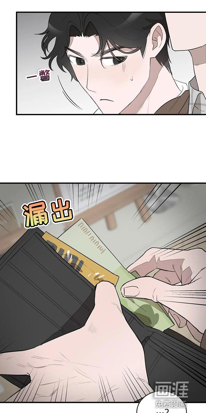 第18章：控制狂