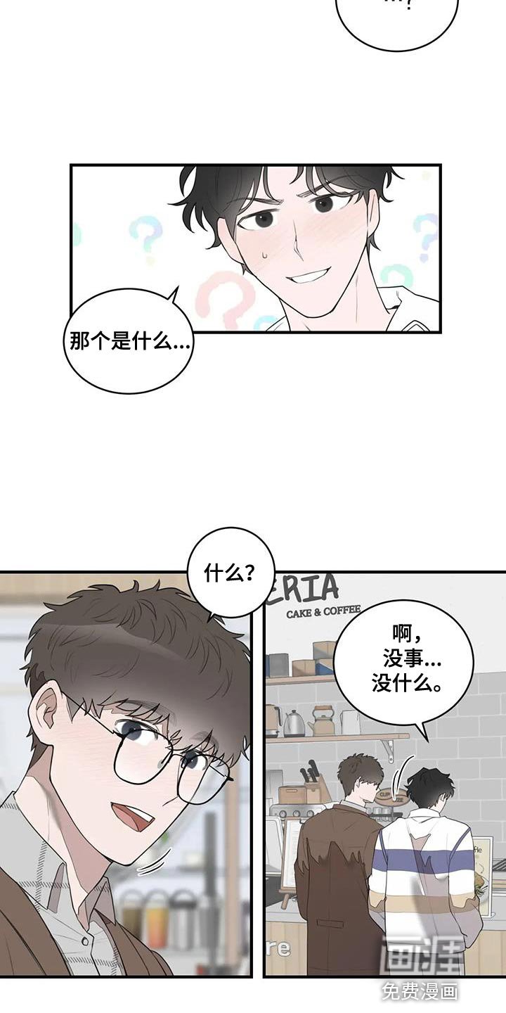 第18章：控制狂