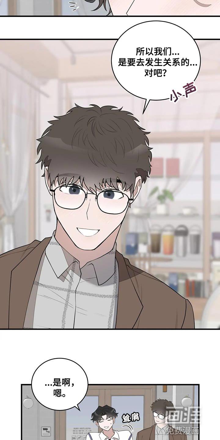 第18章：控制狂