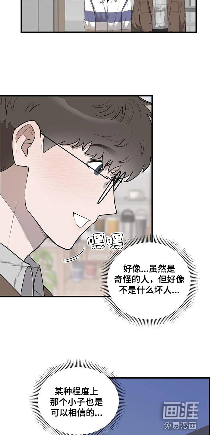 第18章：控制狂