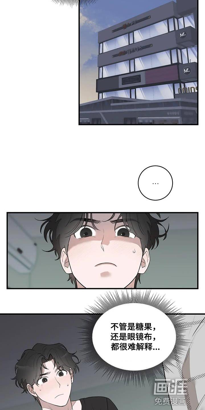 第18章：控制狂