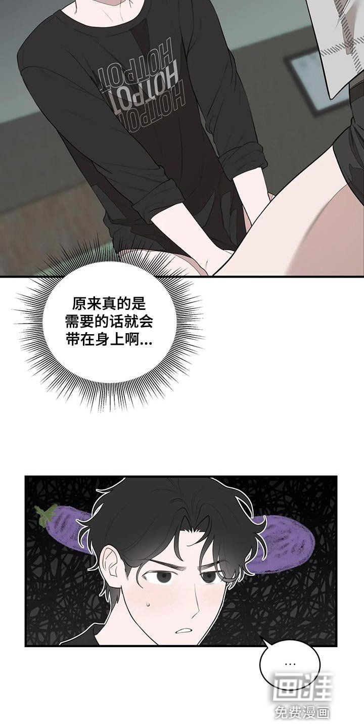 第18章：控制狂