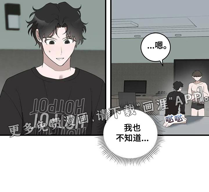 第18章：控制狂