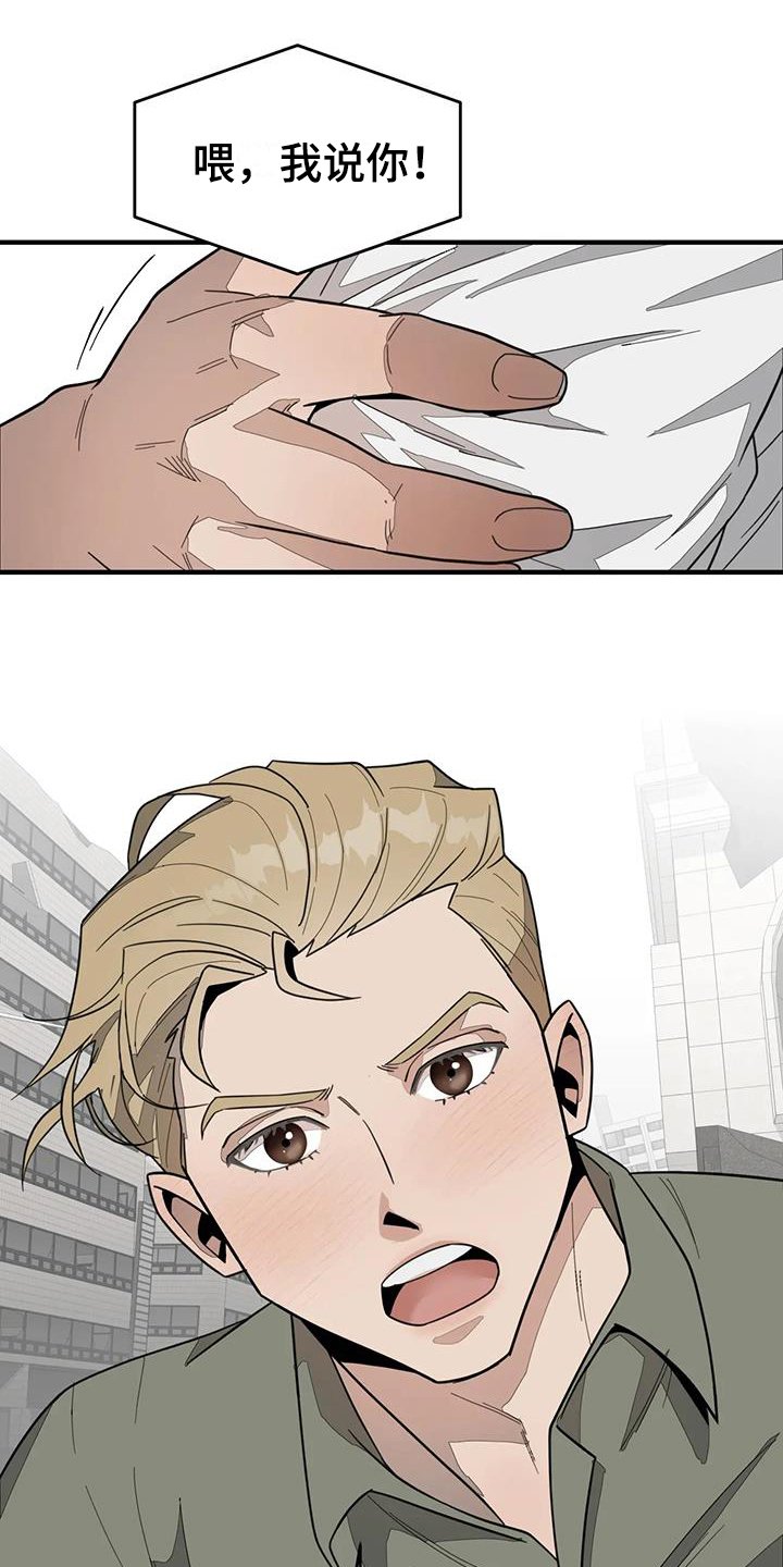 第1章：疲惫