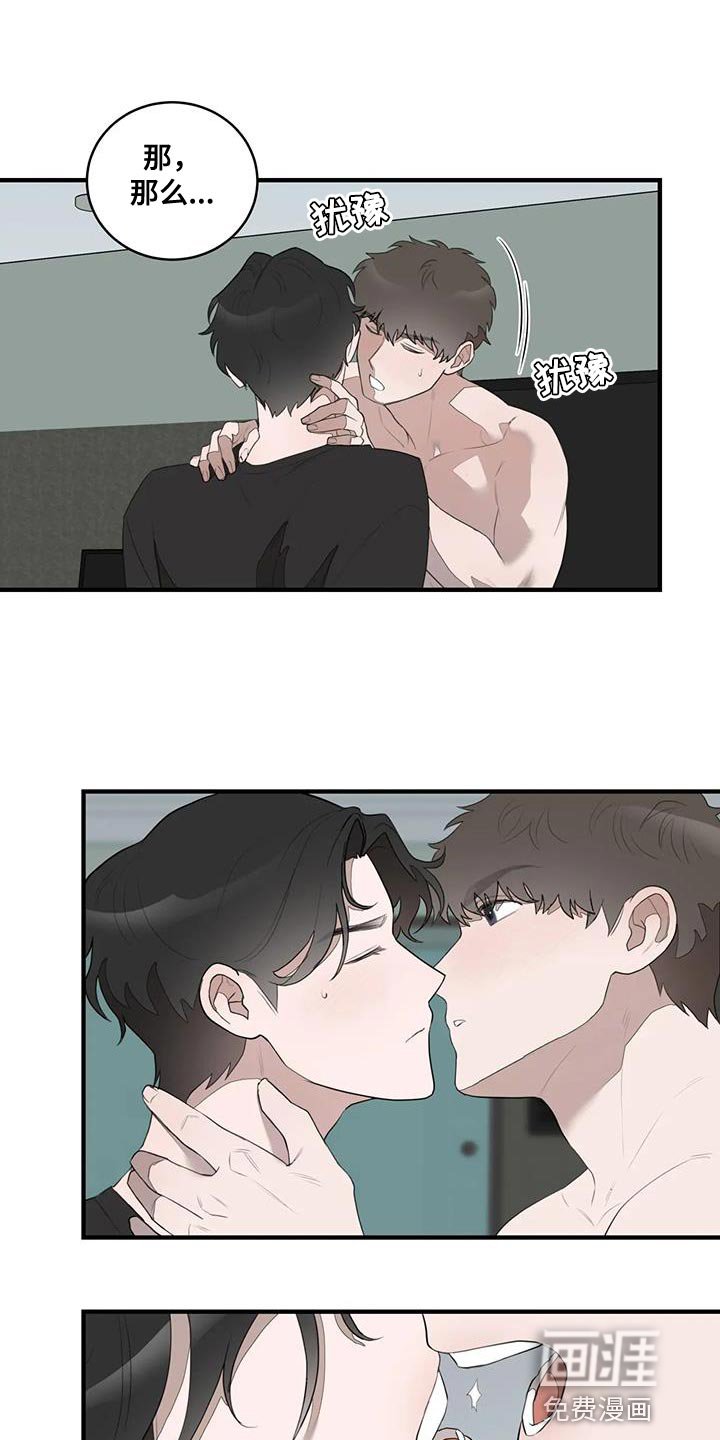 第19章：可以相信