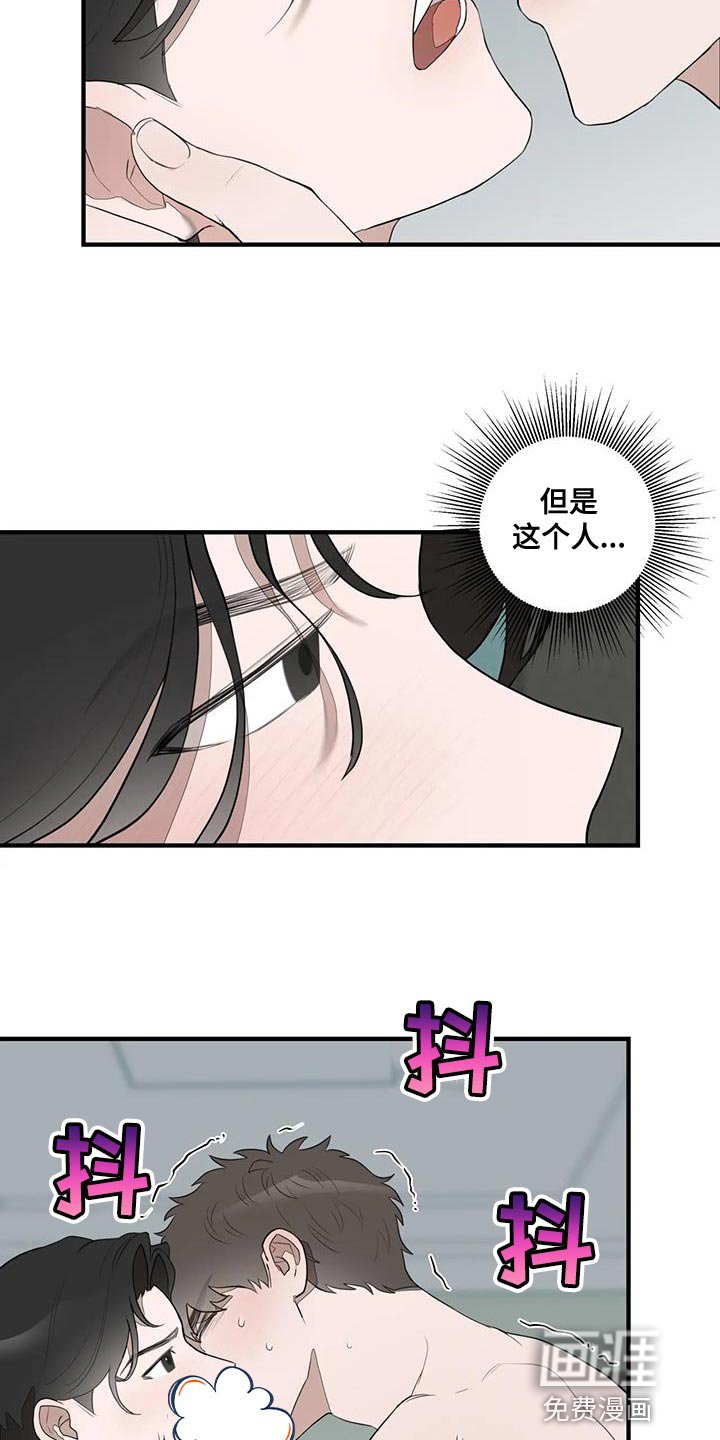 第19章：可以相信