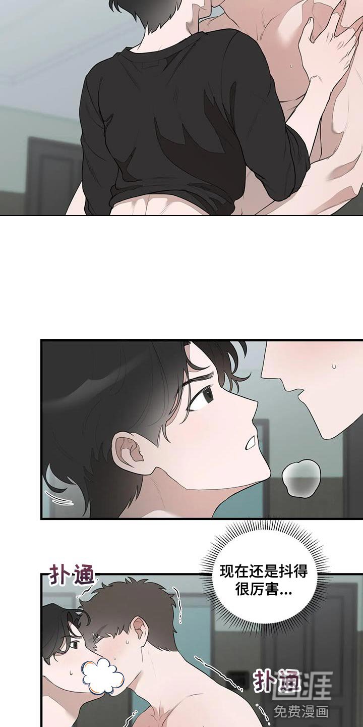 第19章：可以相信