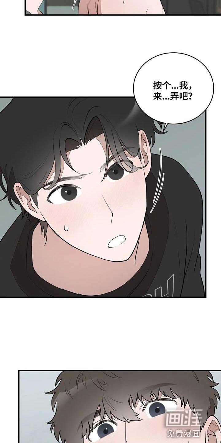 第19章：可以相信