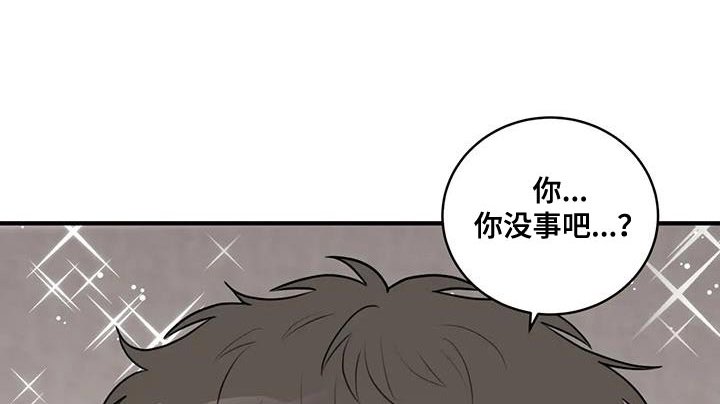 第19章：可以相信