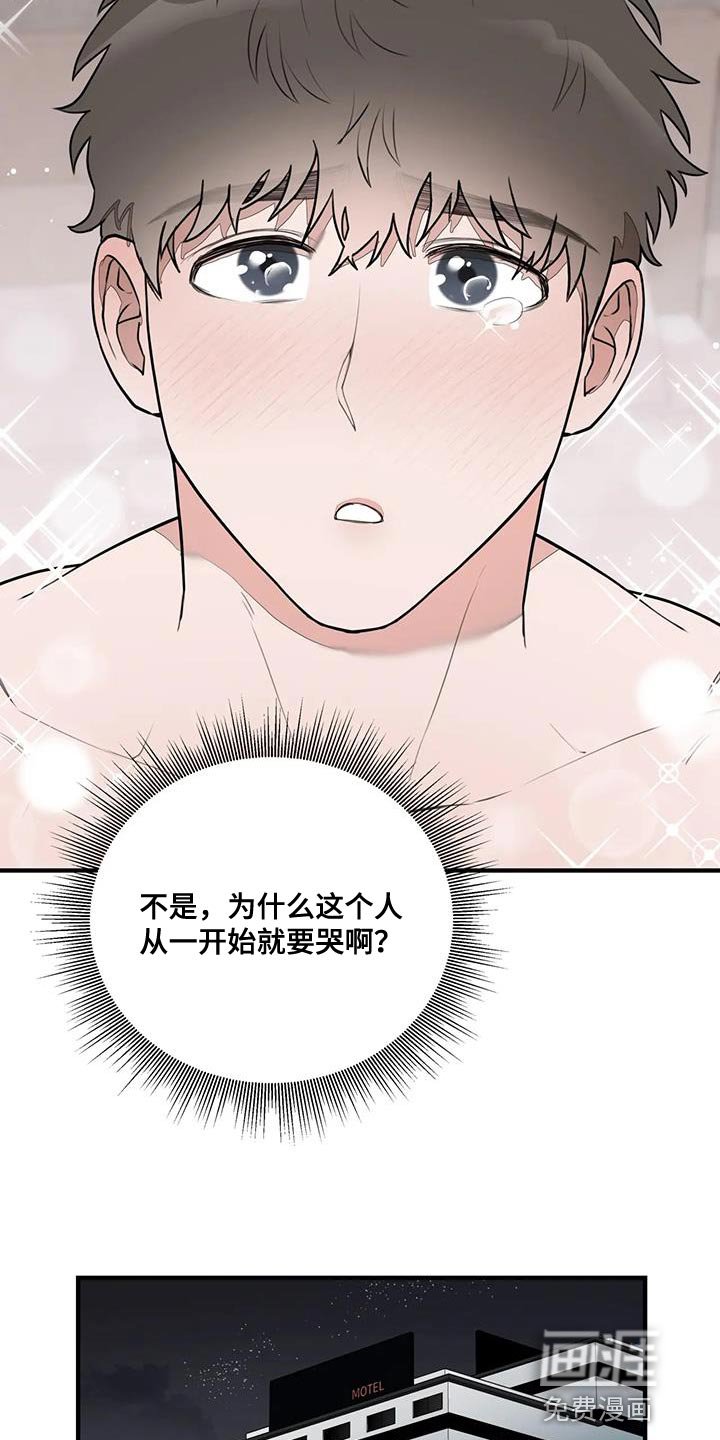 第19章：可以相信