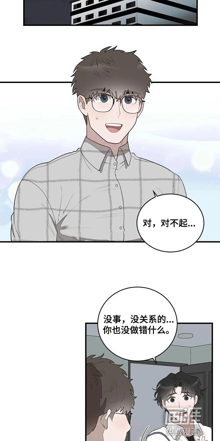 第19章：可以相信