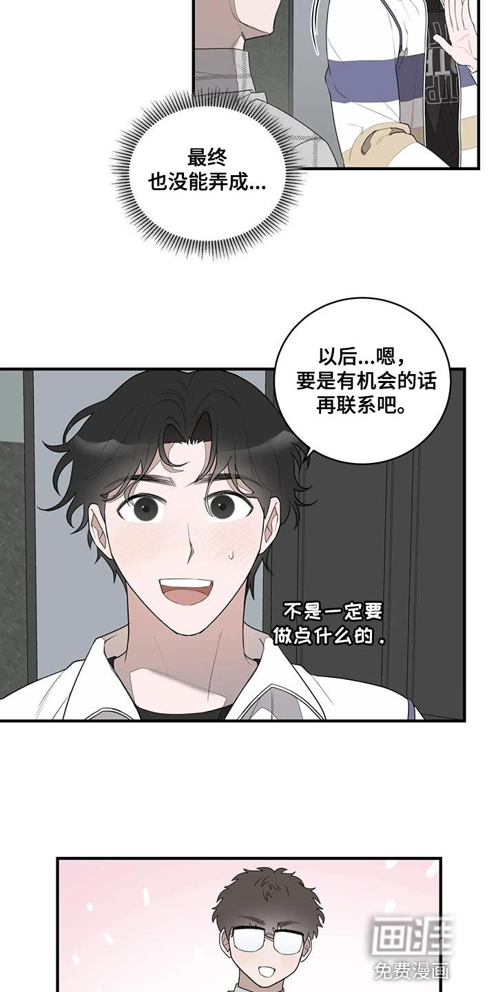 第19章：可以相信