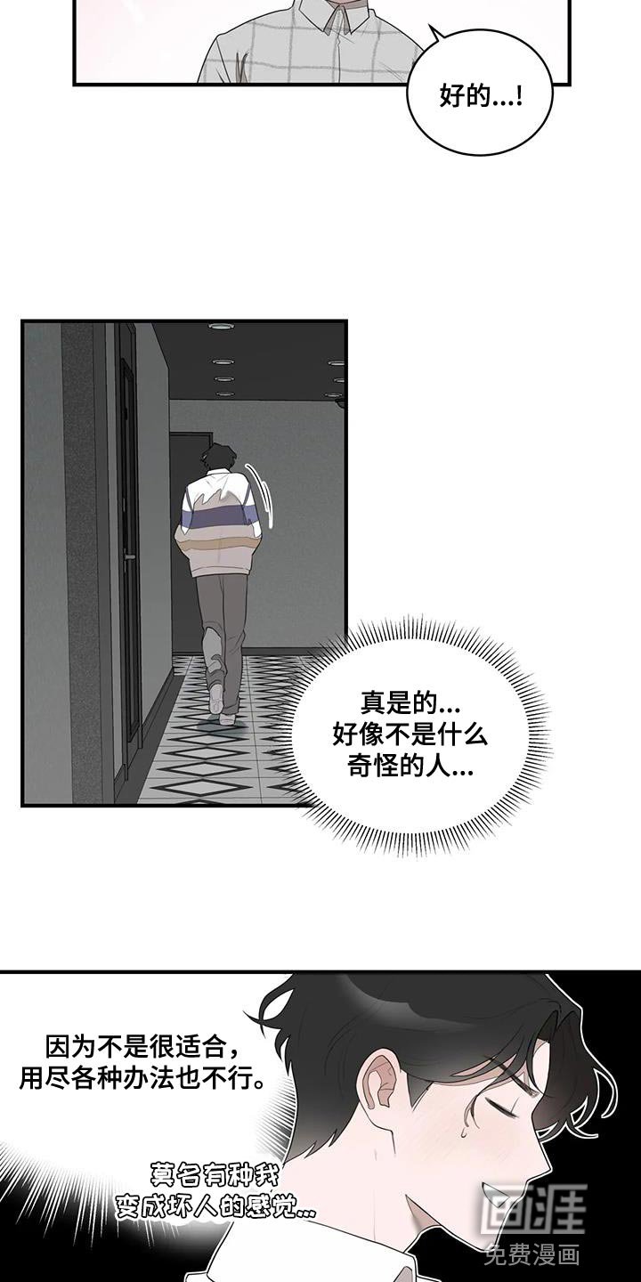 第19章：可以相信