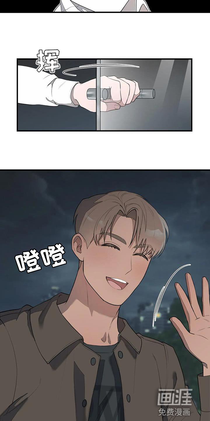 第19章：可以相信