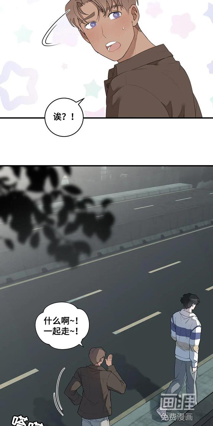 第19章：可以相信