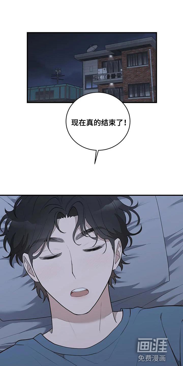 第20章：不是很适合