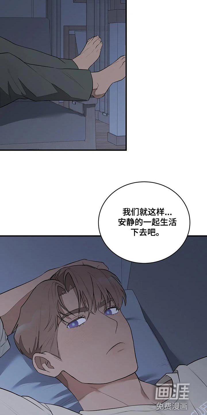 第20章：不是很适合