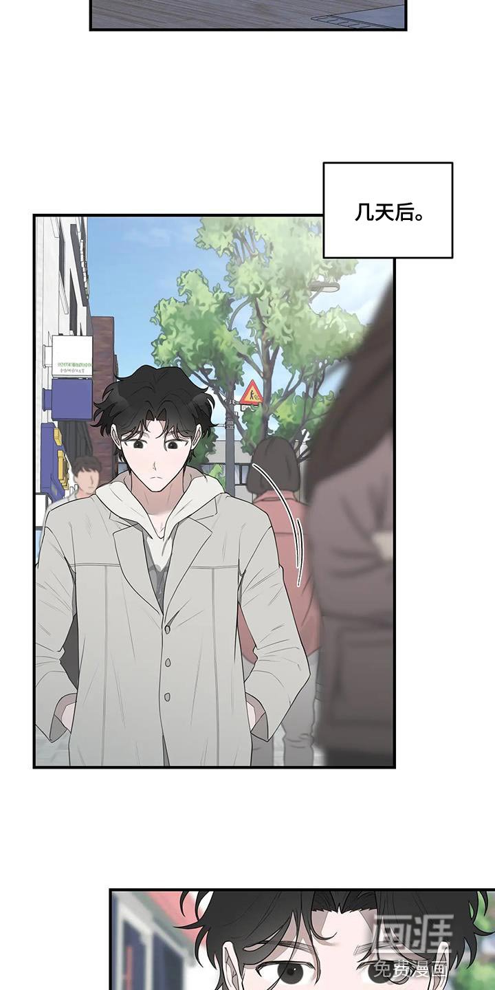第20章：不是很适合