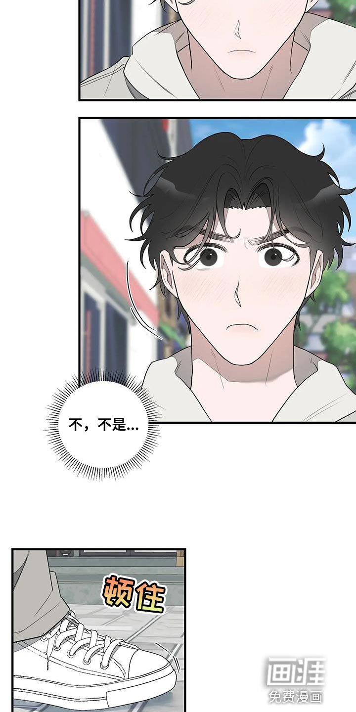 第20章：不是很适合