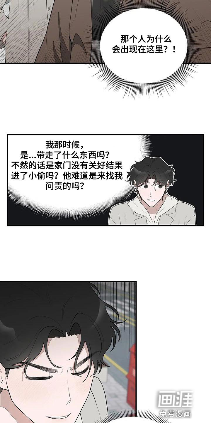 第20章：不是很适合