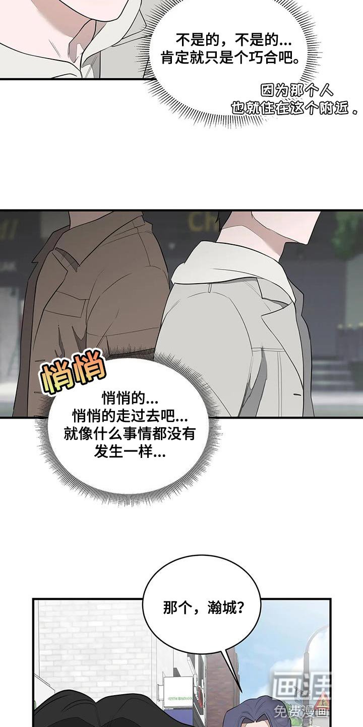 第20章：不是很适合