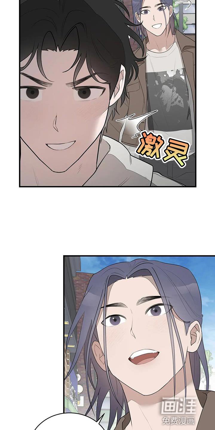 第20章：不是很适合