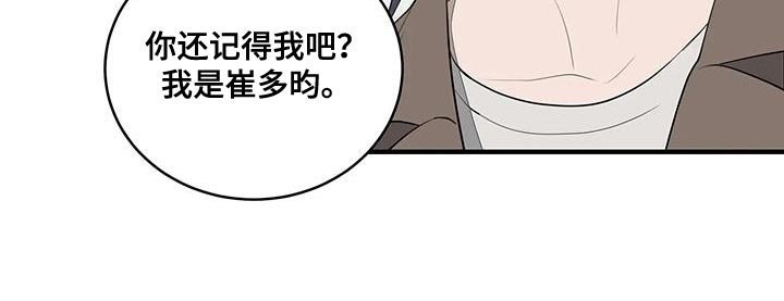 第20章：不是很适合