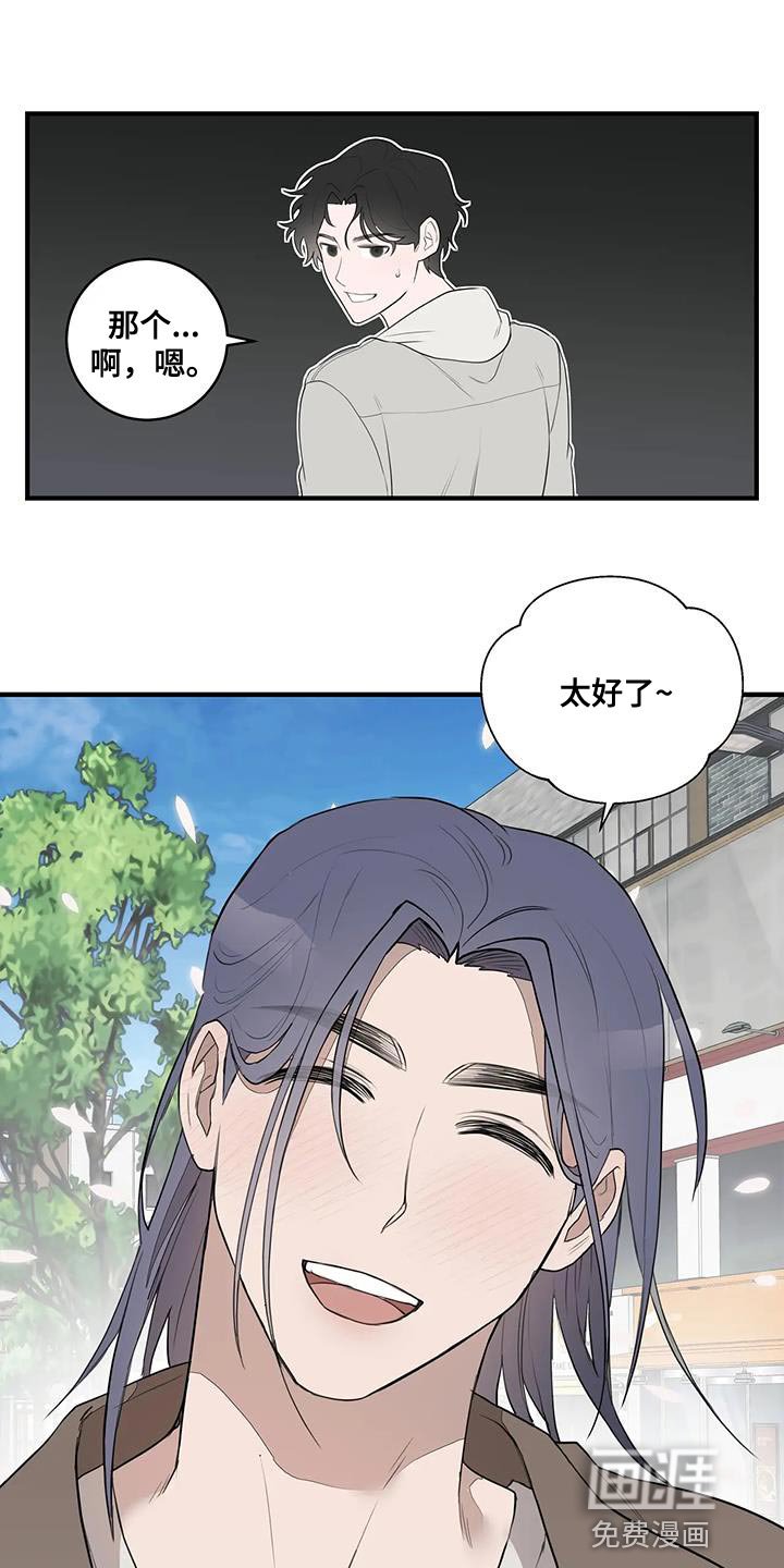 第20章：不是很适合