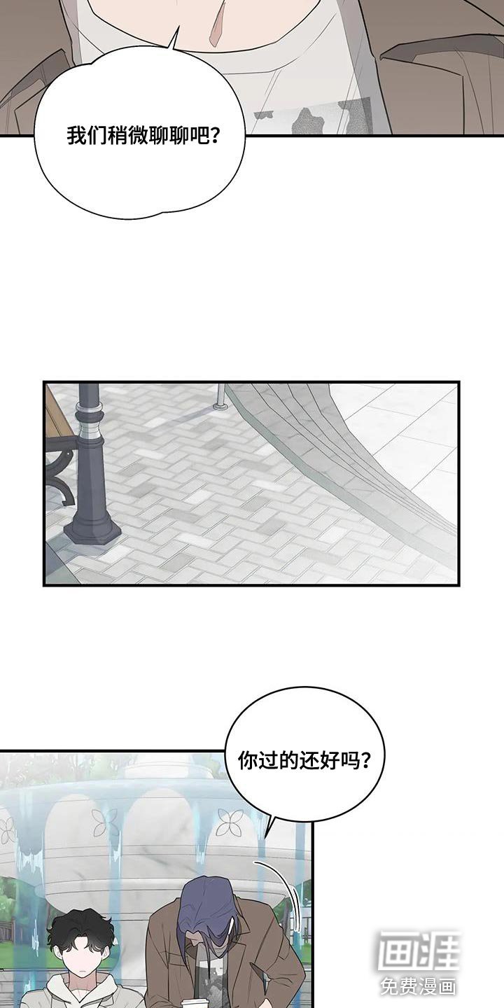 第20章：不是很适合