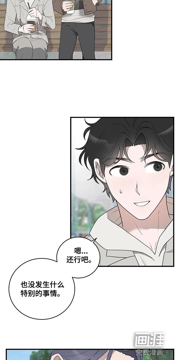 第20章：不是很适合