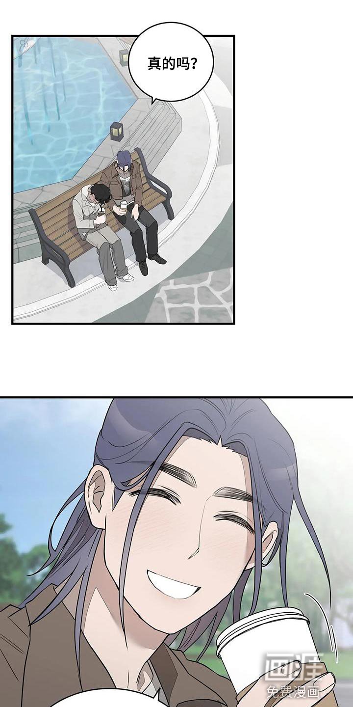 第20章：不是很适合