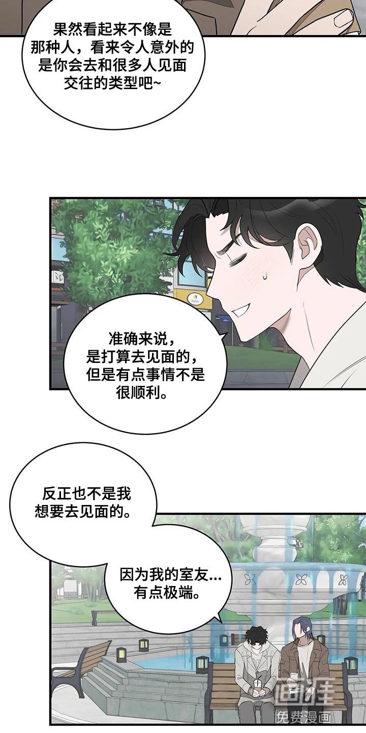 第20章：不是很适合