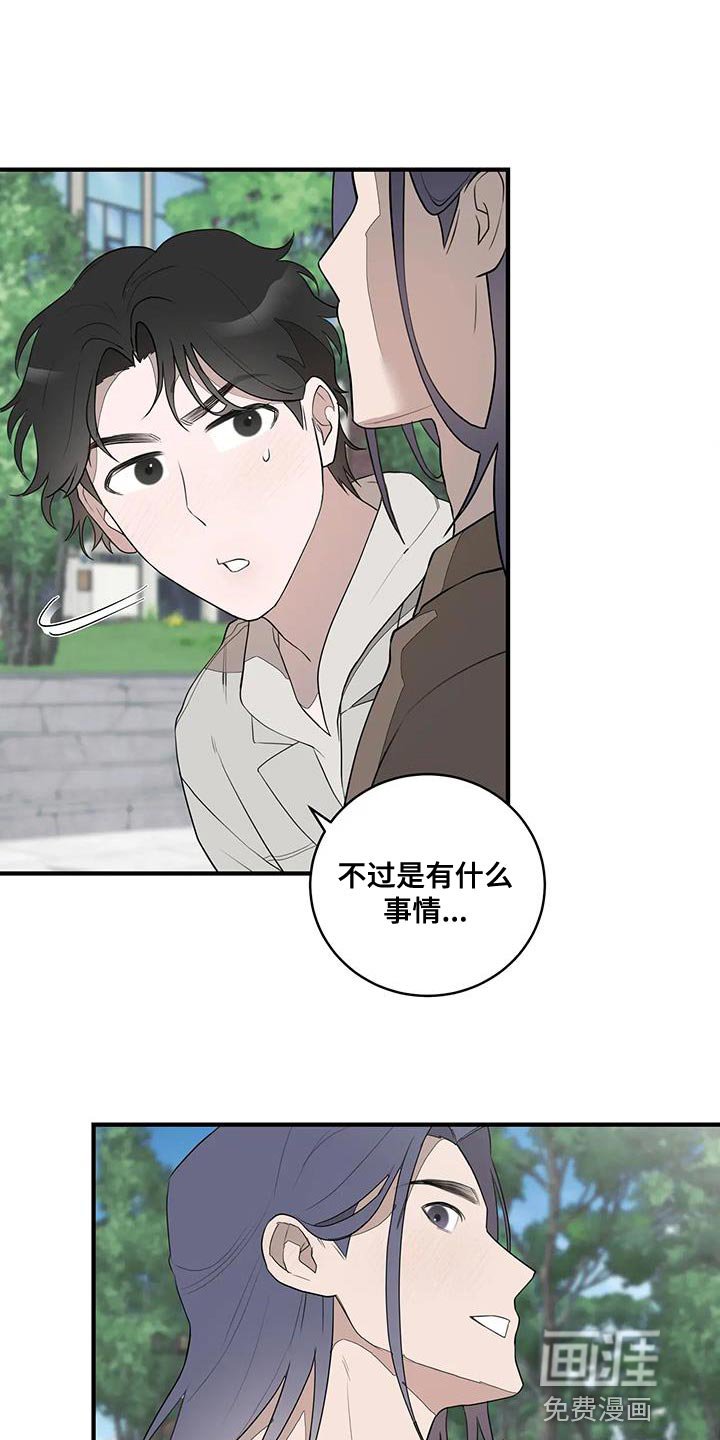第20章：不是很适合