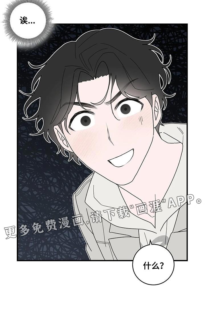 第20章：不是很适合