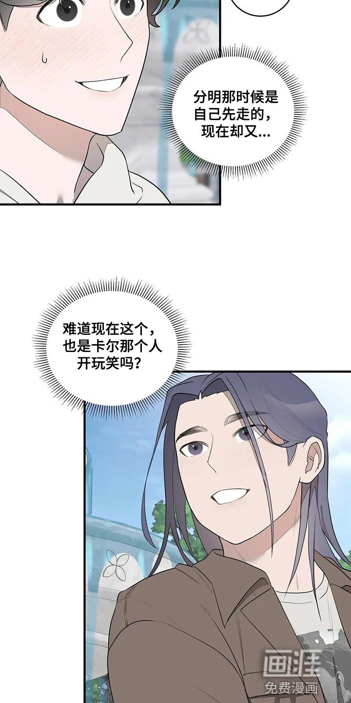 第21章：偶尔见见面
