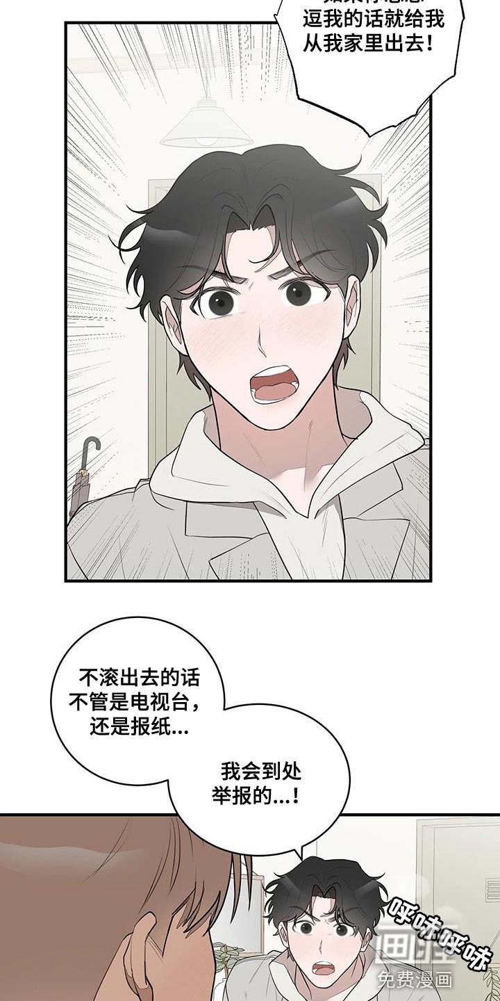 第21章：偶尔见见面