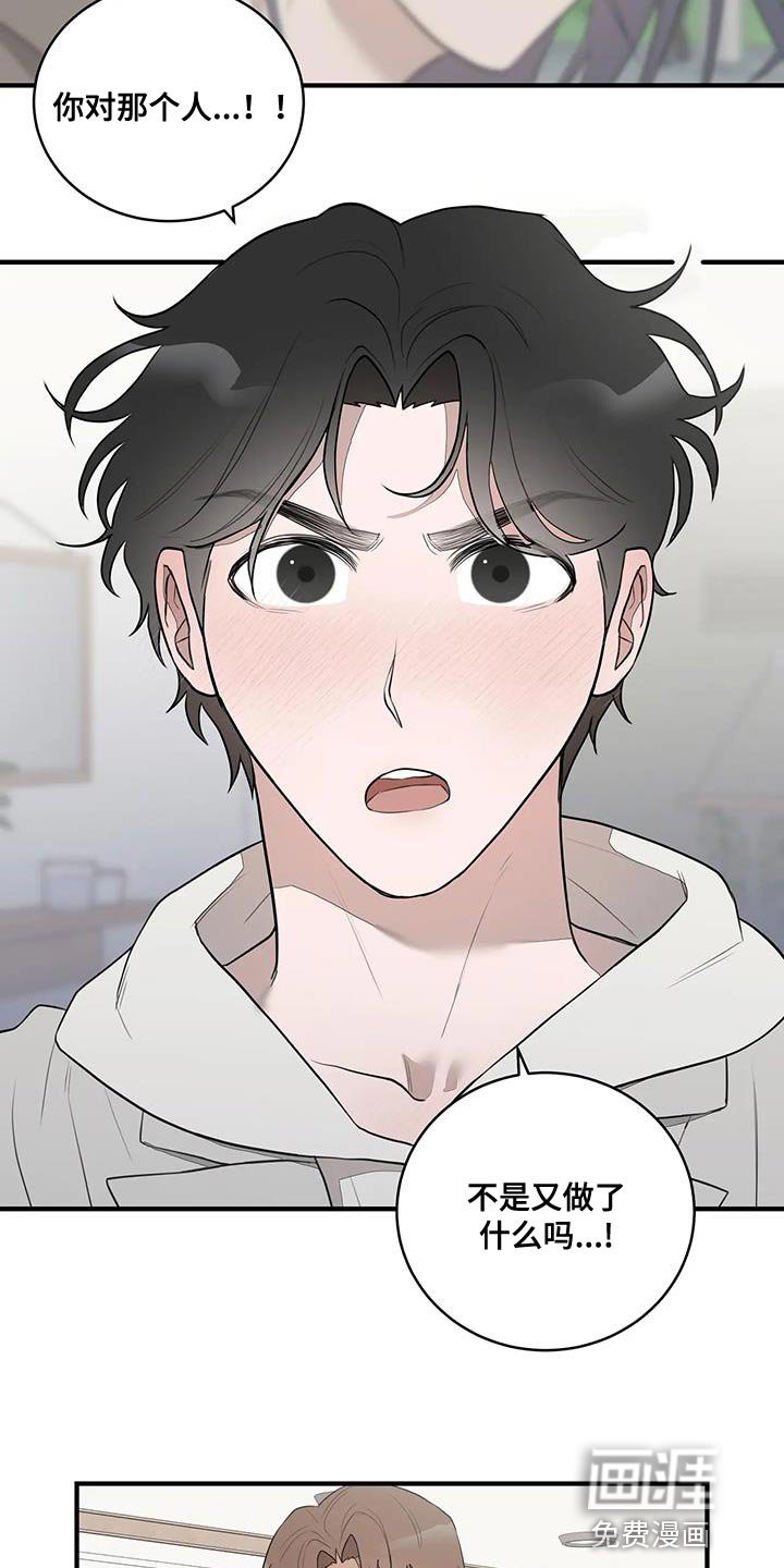 第21章：偶尔见见面