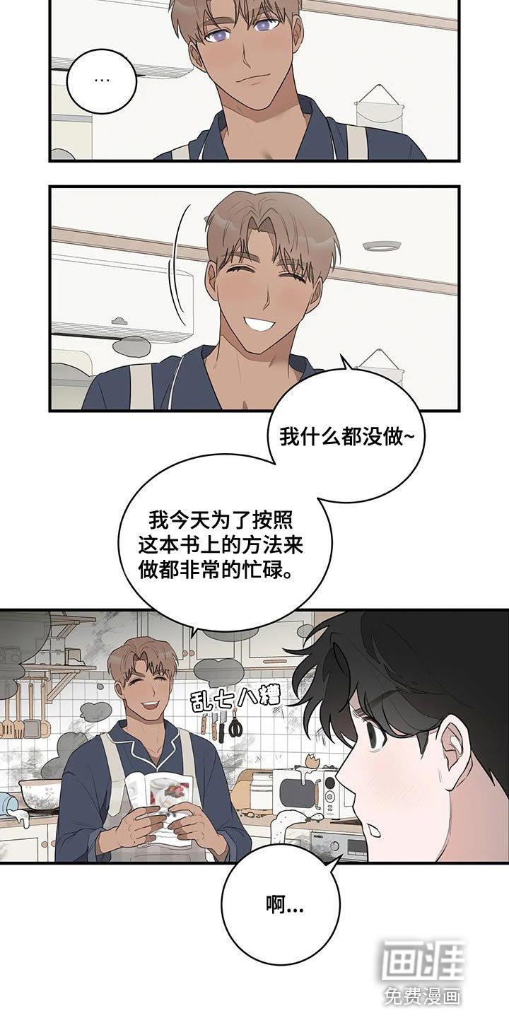第21章：偶尔见见面