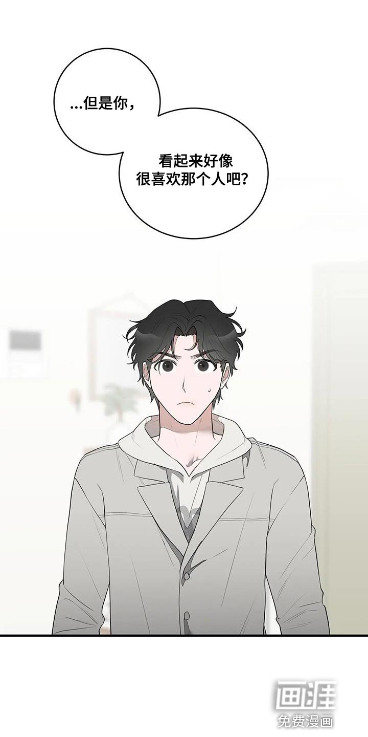 第21章：偶尔见见面