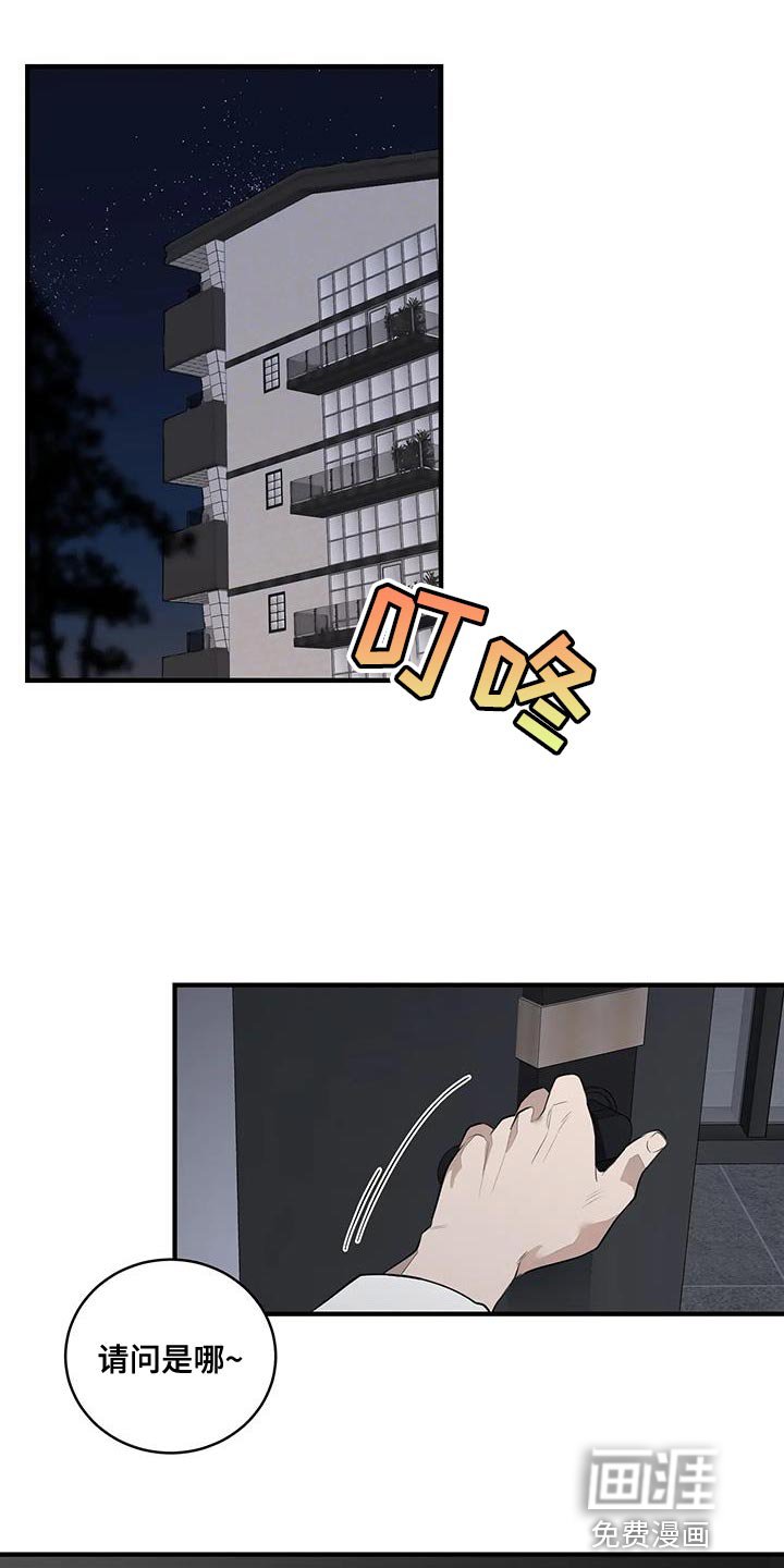 第21章：偶尔见见面