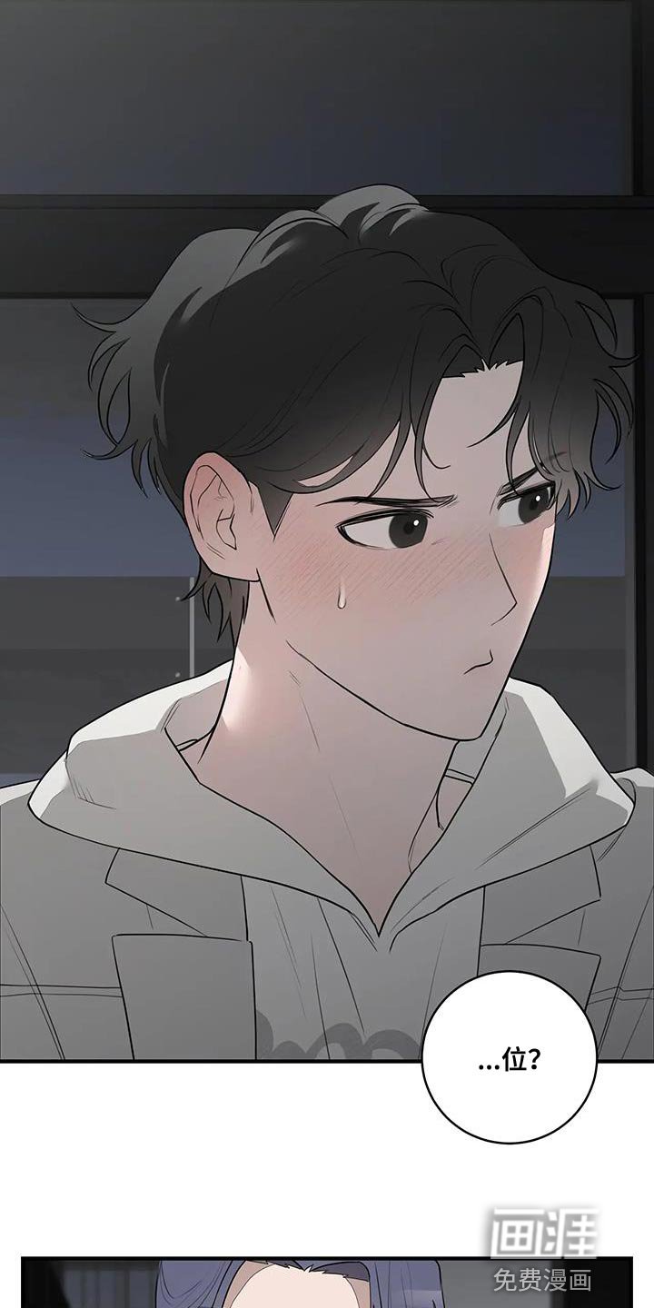 第21章：偶尔见见面