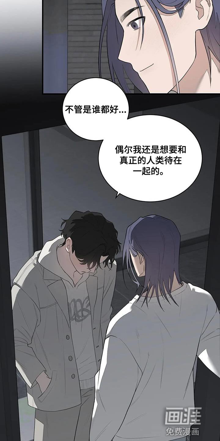 第21章：偶尔见见面