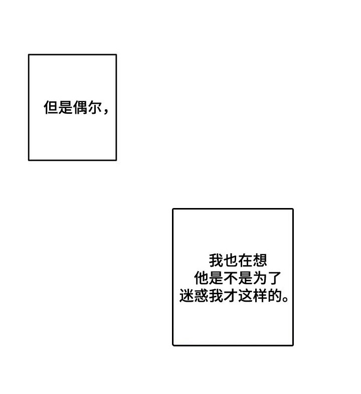 第22章：自作主张