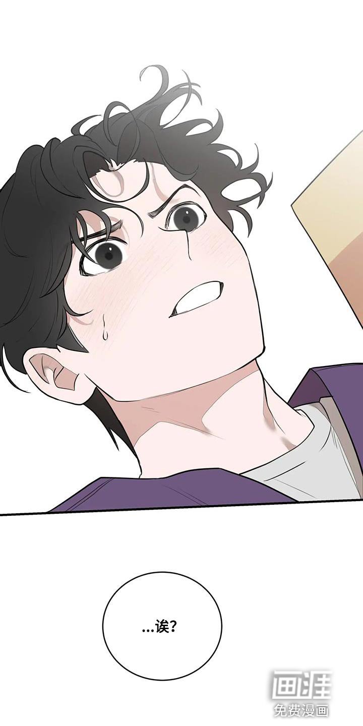 第22章：自作主张