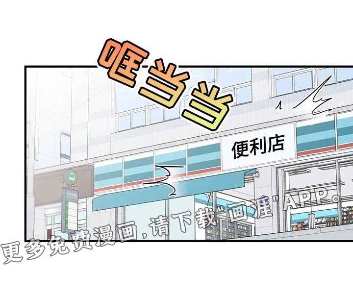 第22章：自作主张
